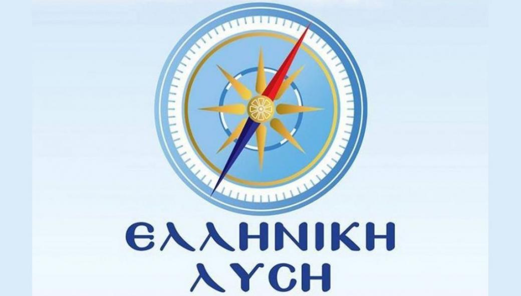Ελληνική Λύση: «Άμεση απόσυρση του συμφώνου συνεργασίας Ελλάδας – Αζερμπαϊτζάν»