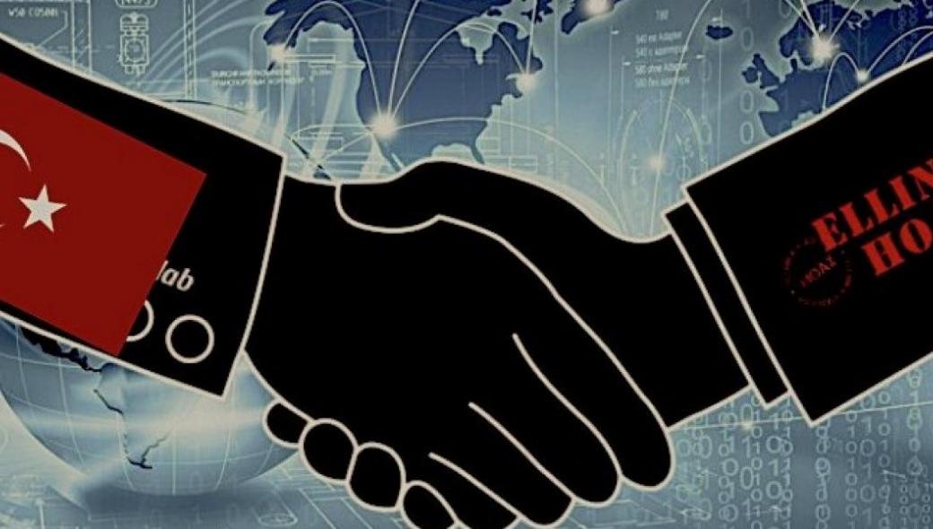 Σοκάρει η αποκάλυψη του pronews.gr για τις σχέσεις των ellinika hoaxes με τον Ρ.Τ.Ερντογάν