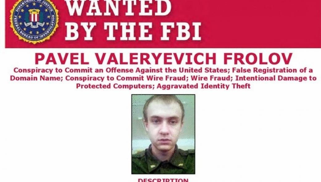 Καταζητούνται: Το FBI έδωσε στη δημοσιότητα τα ονόματα 6 Ρώσων αξιωματικών της GRU