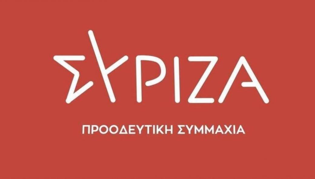 ΣΥΡΙΖΑ: «Τα μέτρα του κ.Βρούτση επιδοτούν την ανεργία στην χώρα μας»