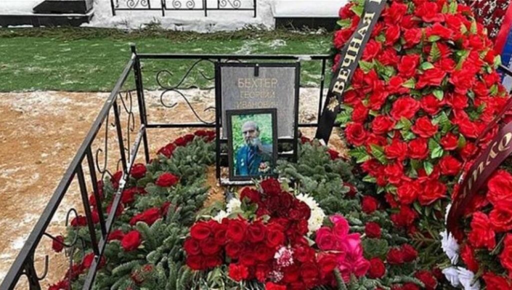 Μόσχα: Ο κατάσκοπος της KGB Τζορτζ Μπλέικ κηδεύτηκε με στρατιωτικές τιμές (φωτό)