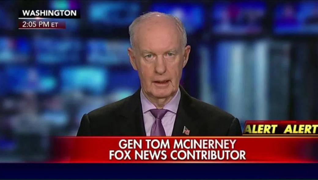 Στρατηγός ε.α. Tom McInerny: «Ο Τραμπ πρέπει να δράσει αμέσως αλλιώς θα έχει διαπράξει προδοσία»!