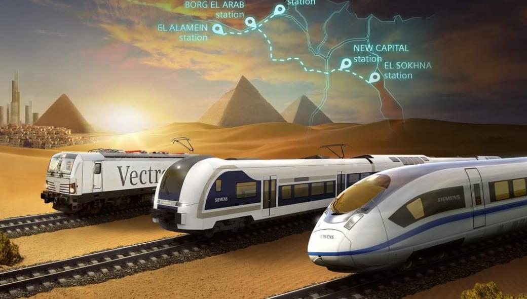Συμβόλαιο-μαμούθ για την Siemens  στην Αίγυπτο για κατασκευή σιδηρόδρομου  υψηλής ταχύτητας