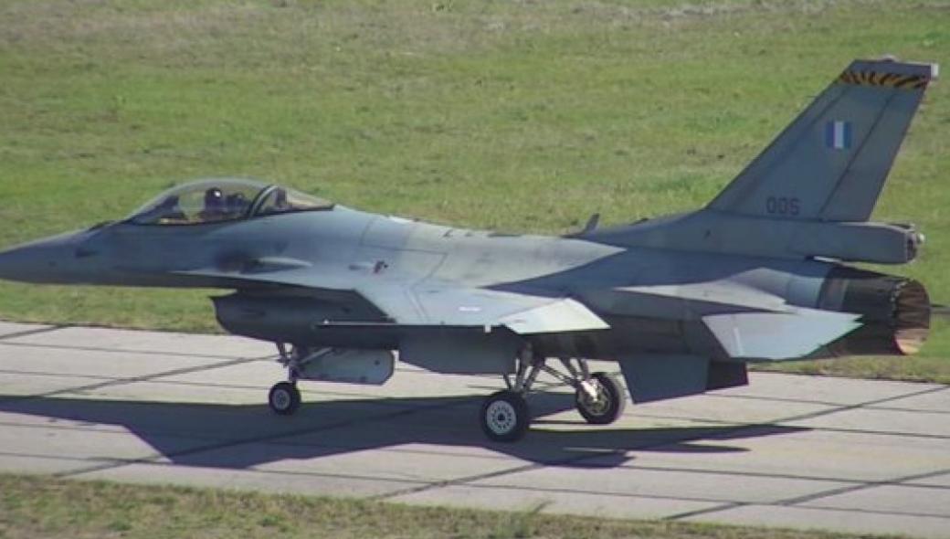 ΣΥΡΙΖΑ για την απογείωση του πρώτου F-16 που θα αναβαθμιστεί: «Θα συνεχιστεί όπως το σχεδιάσαμε»