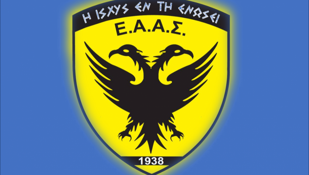 ΕΑΑΣ για διερευνητικές: «Ο “γκρίζος λύκος” δεν συζητά εκτός αν ο συνομιλητής επιθυμεί τη θυσία του»