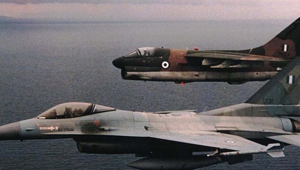 Ίμια: «Έτσι θα βυθίζαμε τον τουρκικό Στόλο» -Τι λέει ο αρχηγός του Σμήνους των A-7Η Corsair