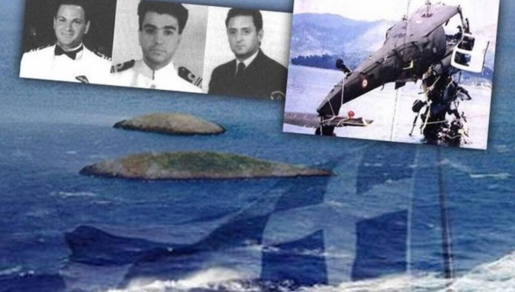 Ένωση Απόστρατων Αξιωματικών Στρατού για Ίμια: «Τρεις νεκροί φωνάζουν για δικαίωσηι»