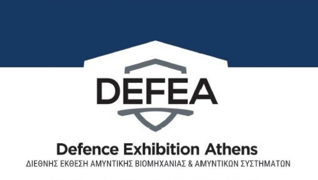Νέες ημερομηνίες για την έκθεση DEFEA: 13-15 Ιουλίου 2021