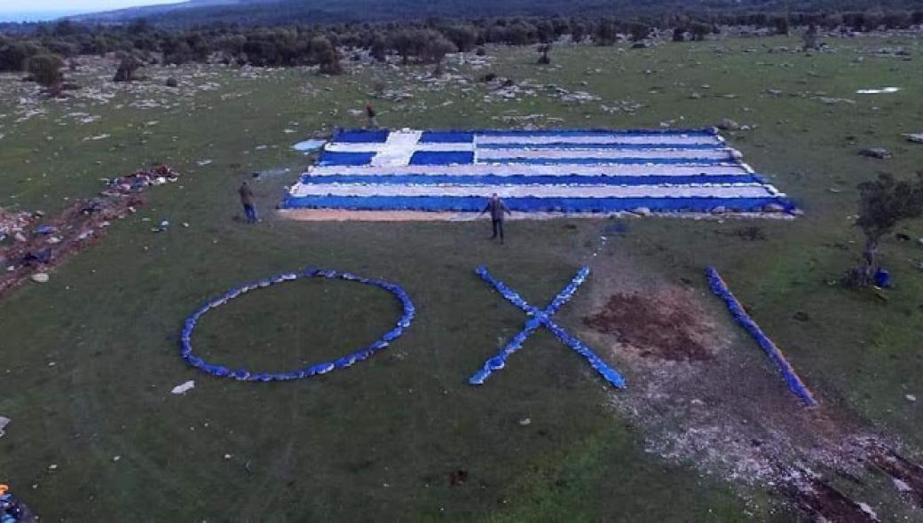 Λαϊκός ξεσηκωμός στην Λέσβο: Πορεία την Κυριακή κατά της δημιουργίας μουσουλμανικής «πόλης»