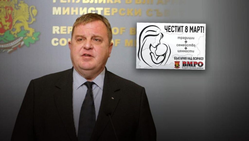 Χάρτη «Μεγάλης Βουλγαρίας» δημοσίευσε ο Βούλγαρος ΥΠΑΜ: Εμπεριέχει περιοχές της Ελλάδας (φώτο)