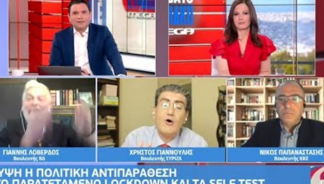 «Σφαγή» Λοβέρδου, Γιαννούλη και Παπαναστάση για πανδημία, Siemens και γκουλάγκ