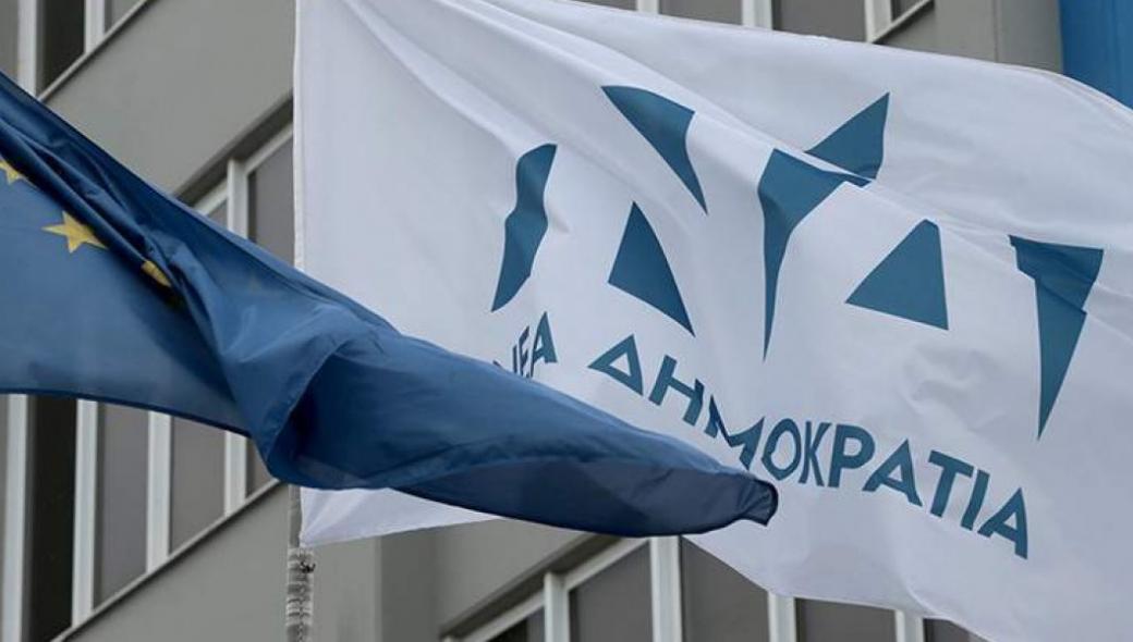 ΝΔ: «Μόνο γέλιο προκαλεί η ανακοίνωση του κ. Δραγασάκη περί δήθεν συμπαιγνίας με Βαρουφάκη»