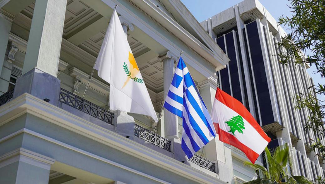 Ολοκληρώθηκε η τριμερής ΥΠΕΞ Ελλάδας-Κύπρου-Λιβάνου – Τι συζητήθηκε;