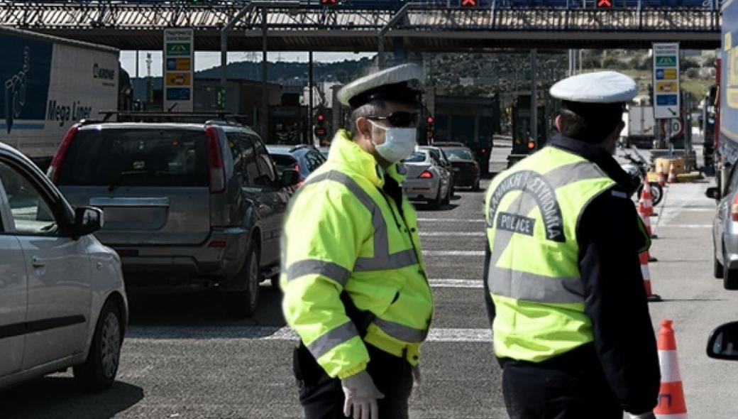 Τα μέτρα που ισχύουν μέχρι το Πάσχα – Το ωράριο κυκλοφορίας και η λειτουργία των εκκλησιών