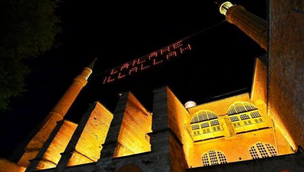 Νέα πρόκληση στην Αγιά Σοφία: «Δεν υπάρχει άλλος θεός από τον Αλλάχ»