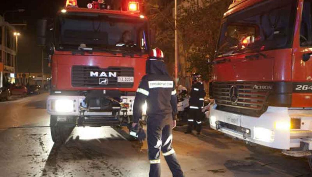 Λαμία: Πυροσβέστες πήγαν να σβήσουν φωτιά και τους επιτέθηκαν τσιγγάνοι