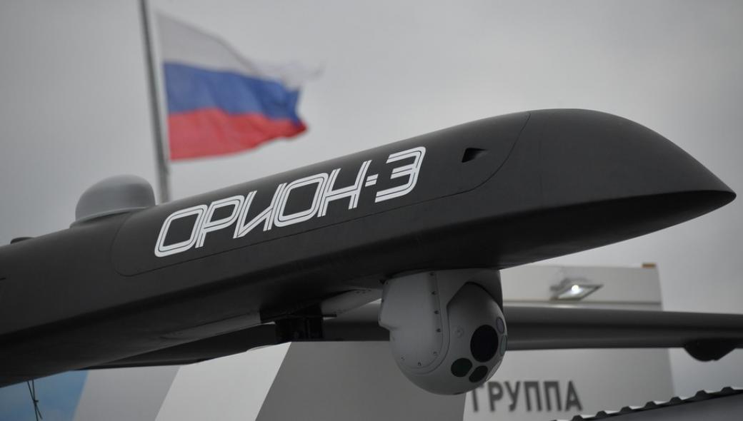 Orion-E: Το νέο οπλισμένο drone που παρουσίασε η Ρωσία