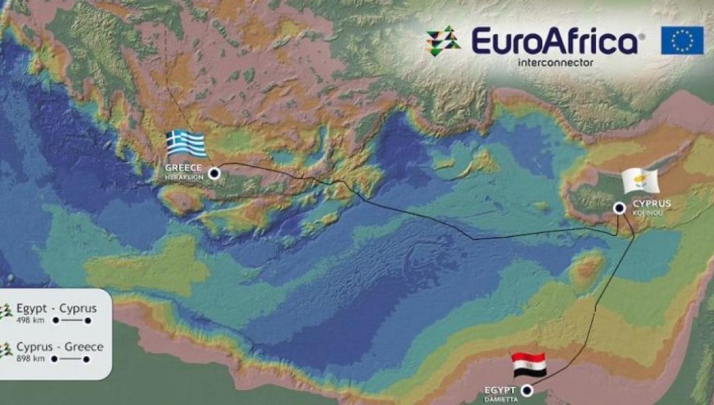 Η ΕΕ θα εμπλακεί ενεργά στην ηλεκτρική διασύνδεση Ελλάδας–Αιγύπτου
