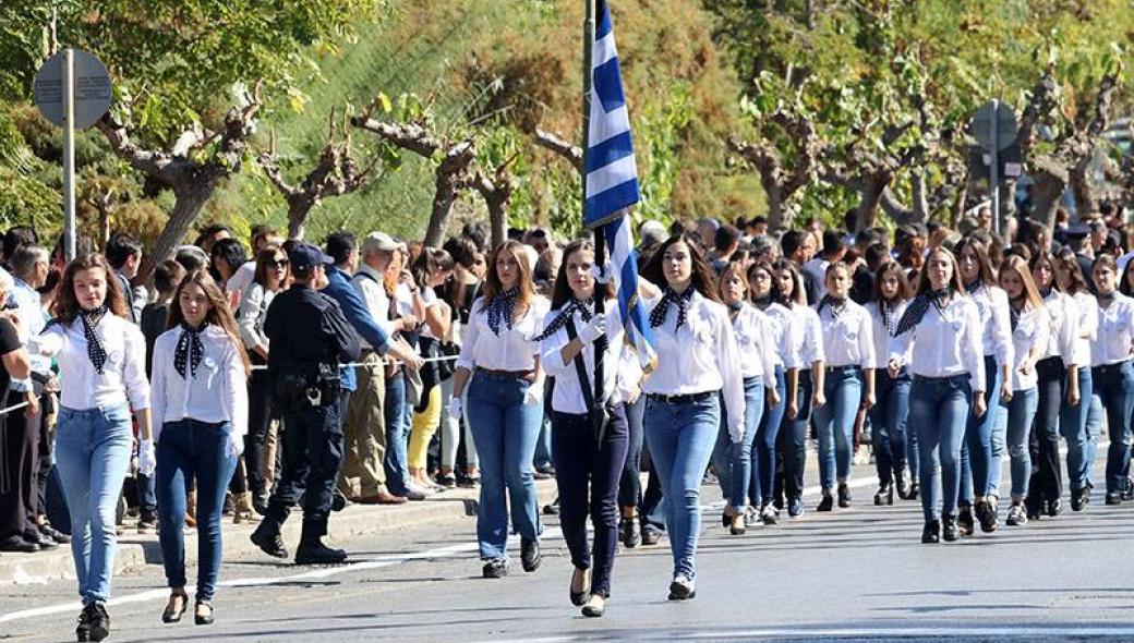 Η κυβέρνηση τα «μάζεψε»: Kανονικά θα γίνουν οι μαθητικές παρελάσεις