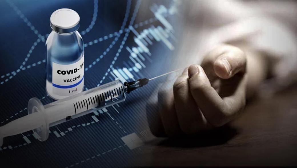 Ιστορική απόφαση στην Ιταλία: «Ο θάνατος 18χρονης οφείλεται στο εμβόλιο για τον κορωνοϊό»