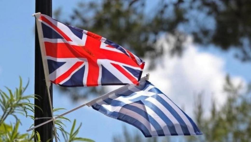 Σήμερα υπογράφεται η συμφωνία Ελλάδας-Βρετανίας: Τι περιλαμβάνει – Που αποσκοπεί;