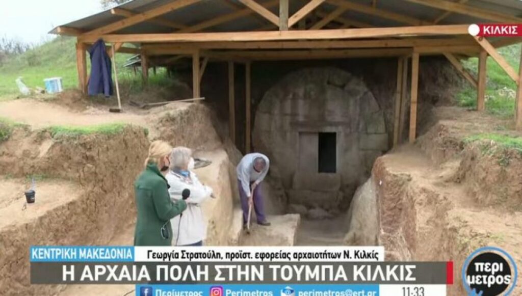 Ανακαλύφτηκε αρχαία ελληνική πόλη στο Κιλκίς! (βίντεο)