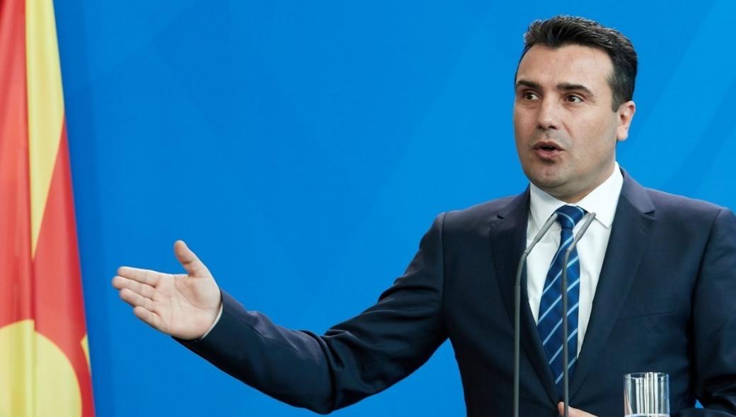 Σκόπια: Η κυβέρνηση του SDSM κατάφερε να βρει 4 νέους βουλευτές και κρατά την πλειοψηφία στην Βουλή
