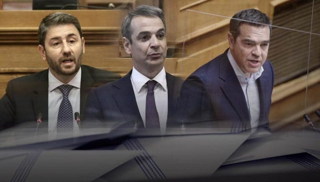 Μόνο με συγκυβέρνηση των τριών δημιουργείται κυβέρνηση – ΝΔ-ΣΥΡΙΖΑ-ΚΙΝΑΛ μαζί