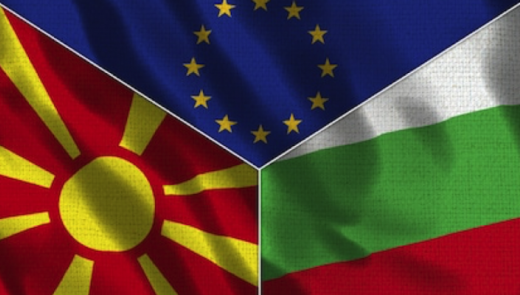 Οι Σκοπιανοί «ποντάρουν» στη νέα βουλγαρική κυβέρνηση για να ενταχθούν στην ΕΕ
