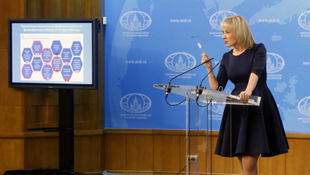 Μ.Ζαχάροβα για αγωγή ΕΕ κατά Ρωσίας στον ΠΟΕ: «Οι ευρωπαϊκές ελίτ είναι υπόδουλες στις ΗΠΑ»
