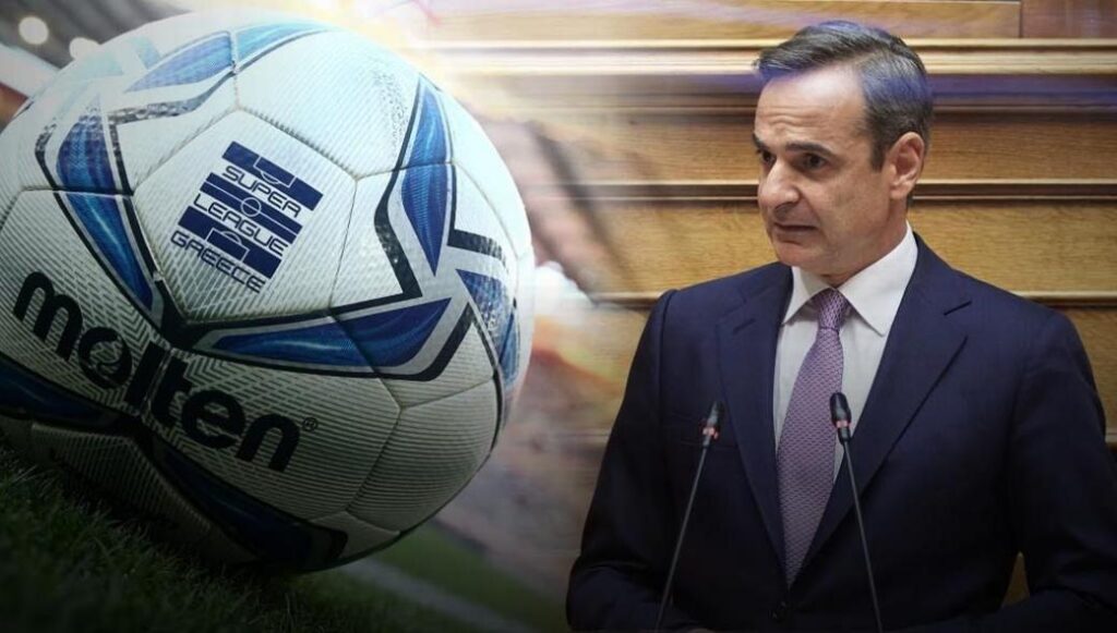 Κυβέρνηση: Άνοιξε «πόλεμο» με τις ΠΑΕ – «Παίρνει πίσω τα μέτρα ή κατεβαίνουν οι οπαδοί στη Βουλή»