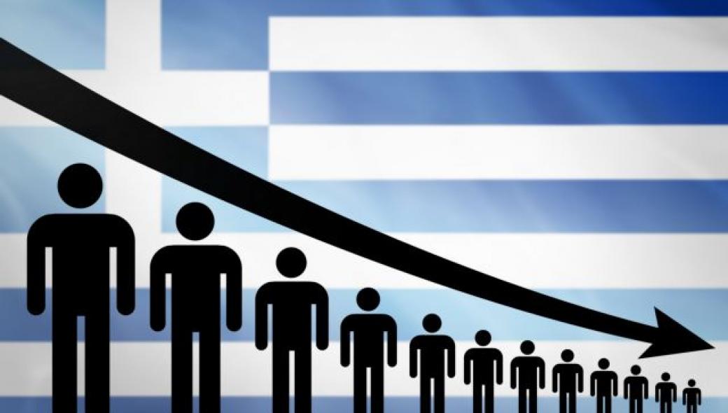 Η Ελλάδα «εξαφανίζεται»: Μειώθηκαν οι Έλληνες κατά 39.933