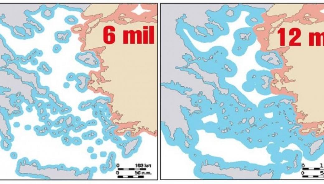 Η Ελλάδα πρόσφερε στην Τουρκία επέκταση χωρικών υδάτων στα 10 ν.μ. αντί για τα 12 που δικαιούται!