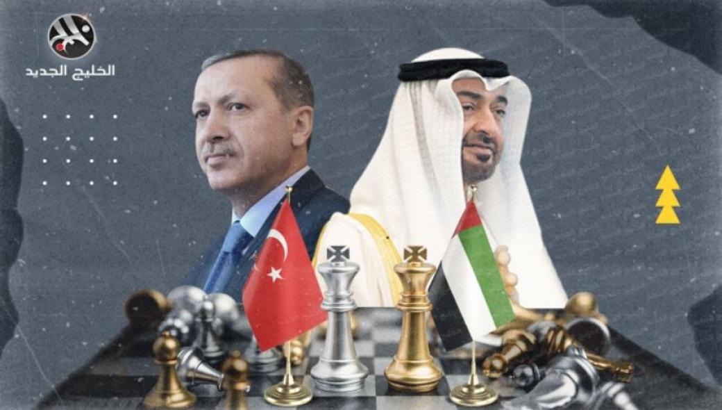 ΗΑΕ και Τουρκία ήρθαν κοντά παρά τον γεωπολιτικό ανταγωνισμό