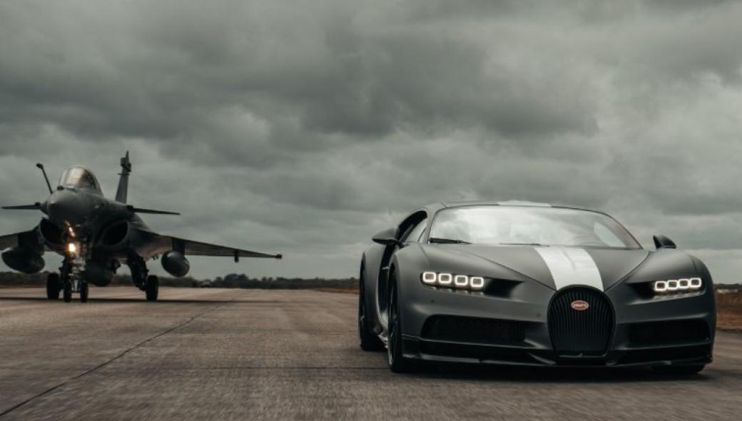 Η διαφορετική «μάχη» του Rafale με μία Bugatti Chiron (βίντεο)
