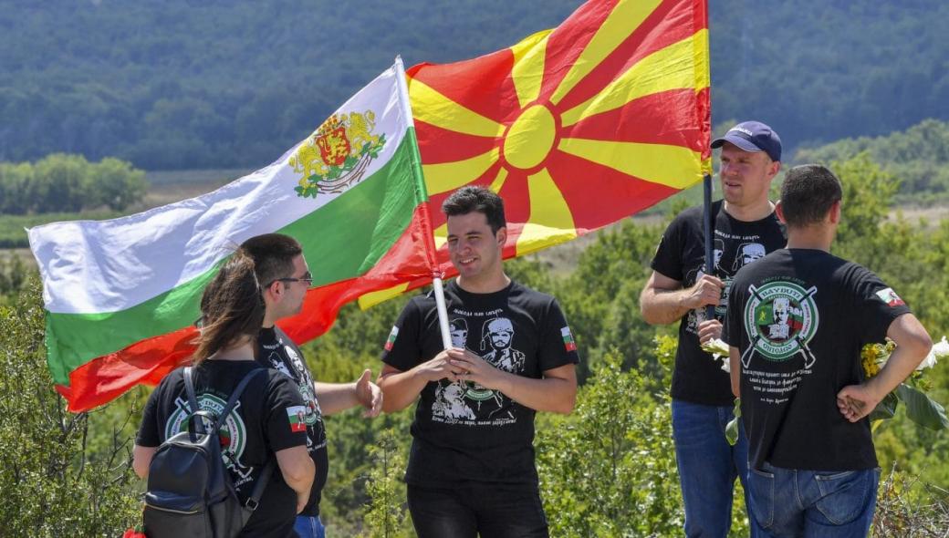 Τα Σκόπια αναγνωρίζουν «βουλγαρική μειονότητα» στο έδαφός τους! – Η νίκη του βουλγαρικού εθνικισμού