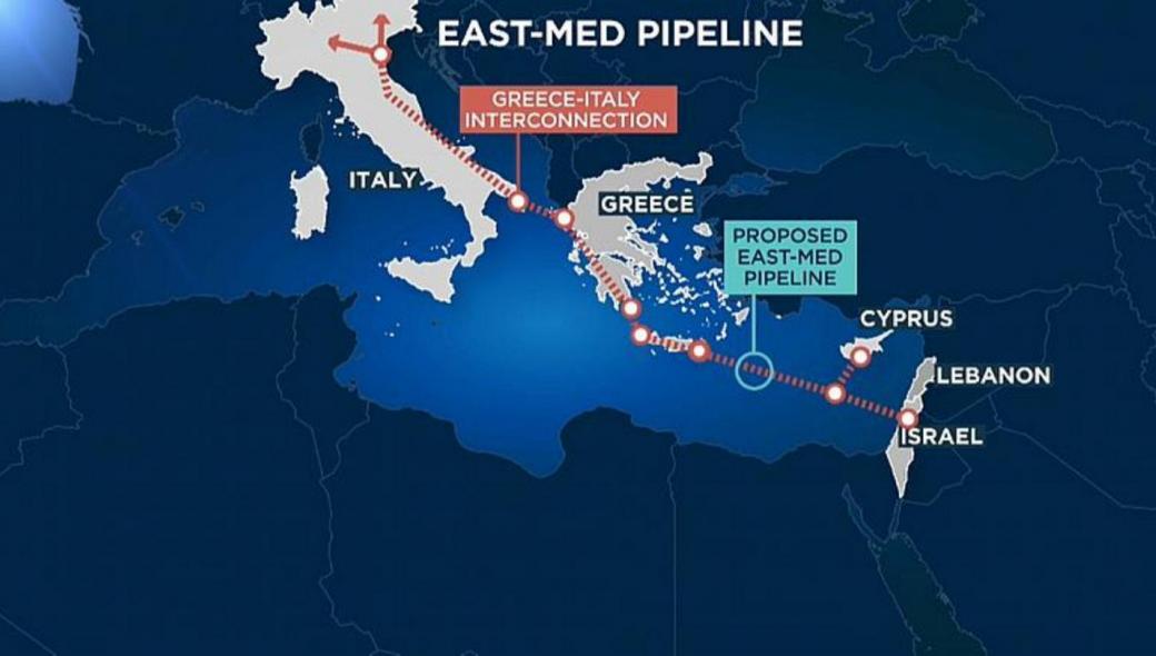 EastMed: «Η ακύρωσή του έπρεπε να περιλαμβάνει ανταλλάγματα για την Ελλάδα»