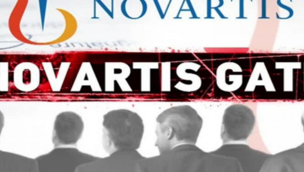 Ακόμα ένα «χτύπημα» από τον Γ.Κύρτσo: Η τριανδρία του Μαξίμου καλύπτει την Νovartis!