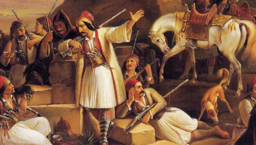 Δάνειο 1824: Η «στήριξη» των Μεγάλων Δυνάμεων στην Ελληνική Επανάσταση