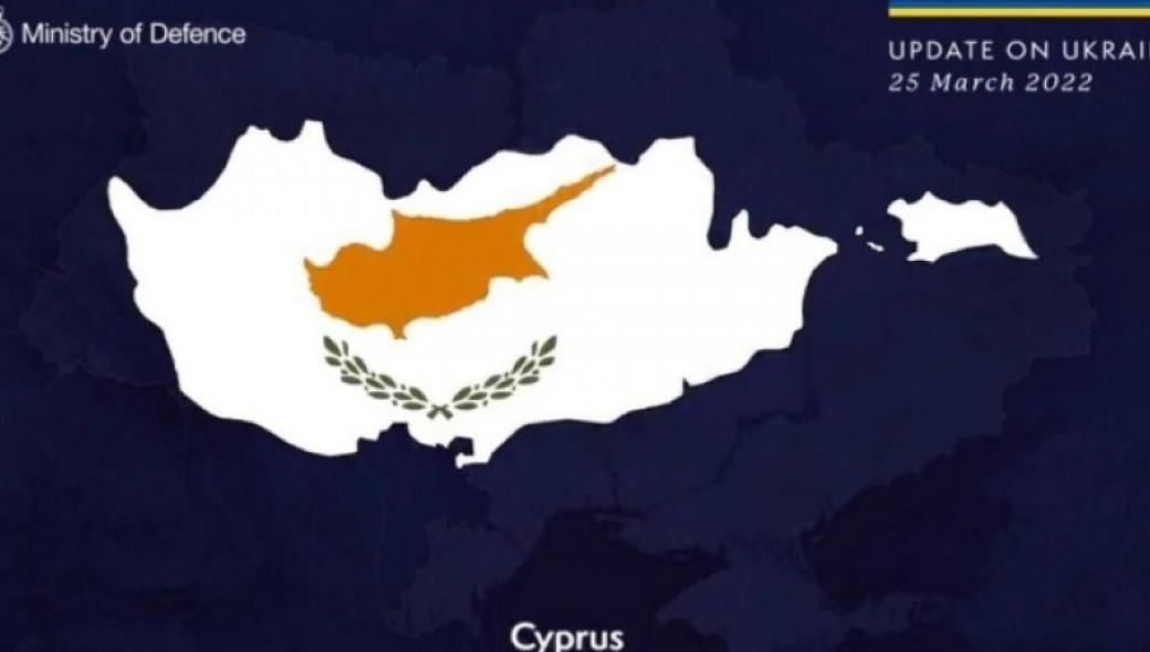 Σκάνδαλο: Το Βρετανικό ΥΠΑΜ παρουσίασε χάρτη με διχοτομημένη την Κύπρο! (βίντεο)