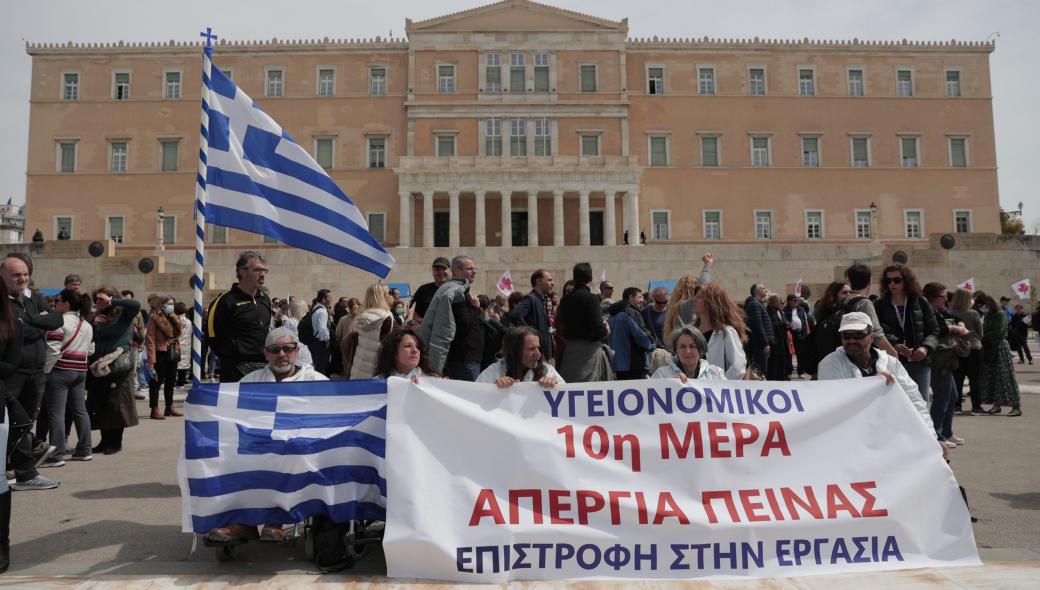 Οι δυνάμεις ασφαλείας έριξαν χημικά στην συγκέντρωση των υγειονομικών