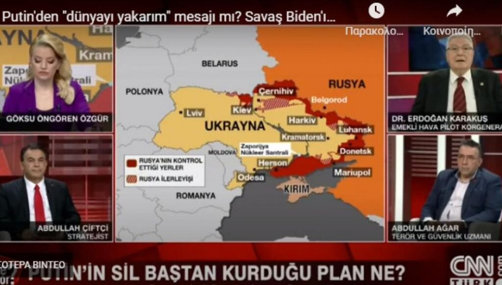 Τούρκος αναλυτής: «Η ελληνική Βουλή χειροκρότησε τη γενοκτονία 52.000 Τούρκων στην Πελοπόννησο»