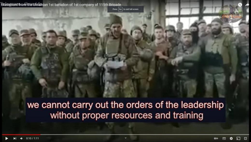 Περνούν από στρατοδικείο τους άνδρες της 115ης ουκρανικής Ταξιαρχίας που αρνήθηκαν να πολεμήσουν