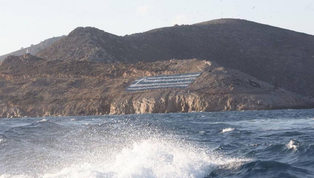 Τουρκικό παραλήρημα για Ψέριμο: «Απομακρύνετε την Ελληνική Σημαία από το νησί»