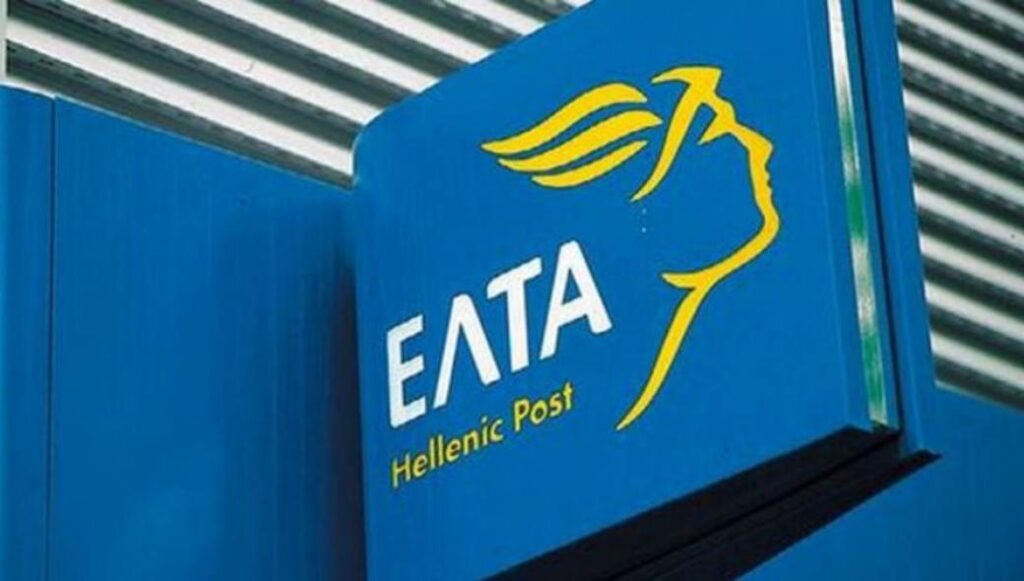 Χάκερς έστειλαν μαζικά μηνύματα μέσω εφαρμογής των ΕΛΤΑ με το γνωστό «σύνθημα» για τον Κ.Μητσοτάκη