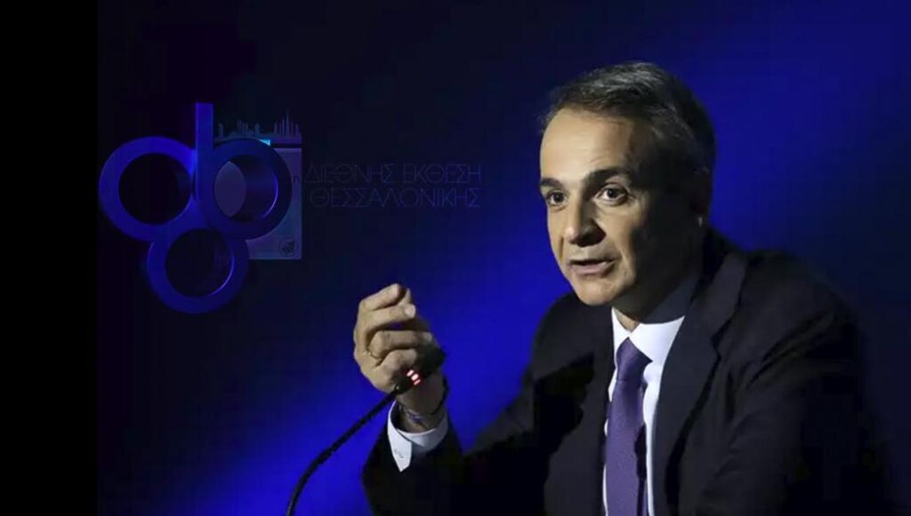 Ο Κ.Μητσοτάκης επιχειρεί «ηρωική έξοδο» στη ΔΕΘ