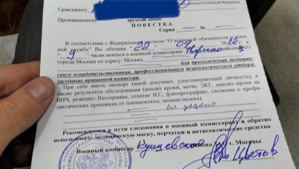 Ρωσικό ΥΠΑΜ: Αυτές είναι οι διευκρινίσεις για τη μερική επιστράτευση – Έτσι είναι το φύλλο πορείας