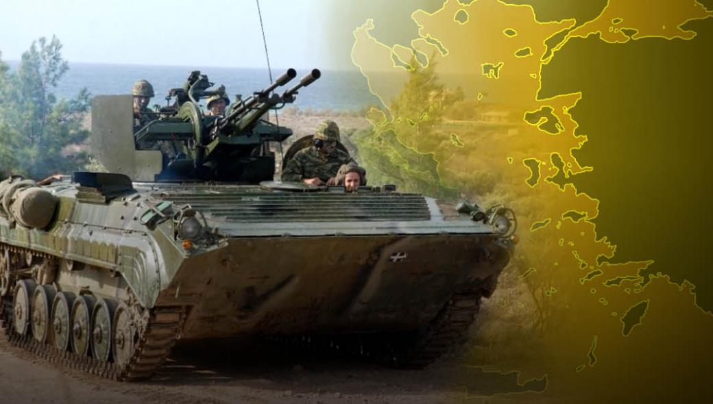 Το λάθος της ηγεσίας με την απόσυρση των BMP-1 από τα νησιά & την αντικατάστασή τους με Μ1117