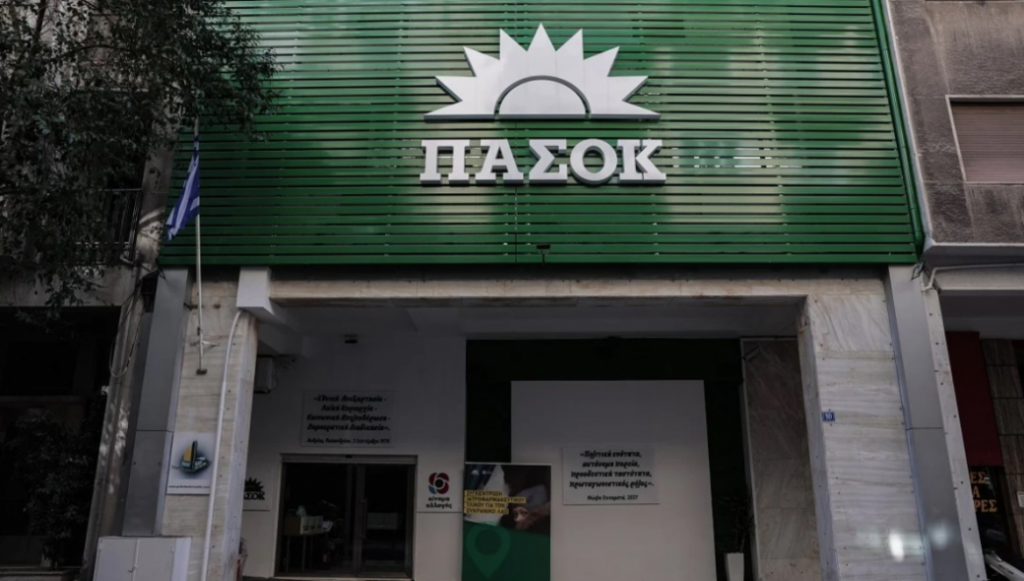 ΠΑΣΟΚ – ΚΙΝΑΛ: Μείωση του ΦΠΑ σε τρόφιμα βασικής ανάγκης και της φορολογίας στα καύσιμα