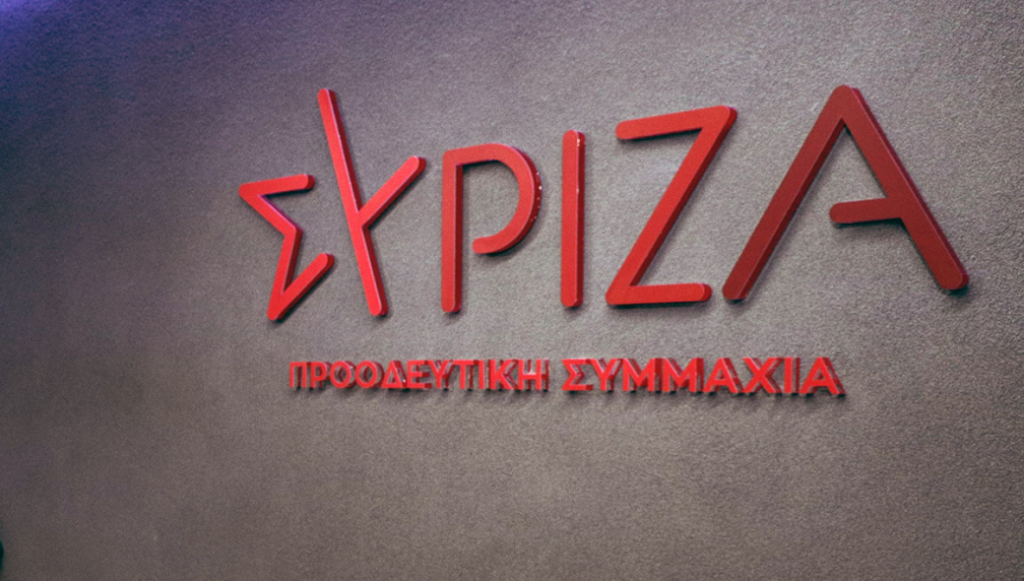 ΣΥΡΙΖΑ: «Ο κ.Μητσοτάκης έχει μετατρέψει τη χώρα σε λούνα παρκ του οργανωμένου εγκλήματος»